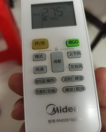 福绵空调遥控器打不开